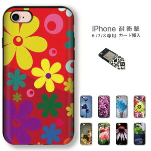  ԕ t[ 킢 RX  iPhone8 iPhone7 iPhone6 6s Ή J[h} ϏՌ P[X X}zP[X X}zJo[ J[h 