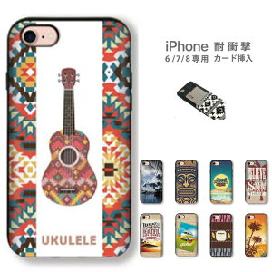 EN nC r[` OA COs hawaii iPhone8 iPhone7 iPhone6 6s Ή J[h} ϏՌ P[X X}zP[X X}zJo[ J[h 