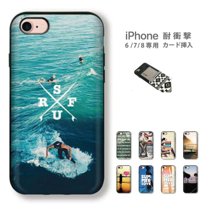 海 sea 水面 浜辺 かわいい スマホケース 青 サーフィン ハワイ おしゃれ