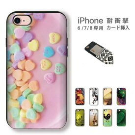 キュートな かわいい 可愛い CUTE パステル カラー iPhone8 iPhone7 iPhone6 6s 対応 カード挿入 耐衝撃 ケース スマホケース スマホカバー カード入れ 定期入れ マナカ スイカ タスポ