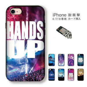 yubNtCf[X |Cg5{  11/20 20:00`11/27 01:59złȂNu̎ EDM Nu _X ps_X hand up _uXey iPhone8 iPhone7 iPhone6 6s zp J[h}