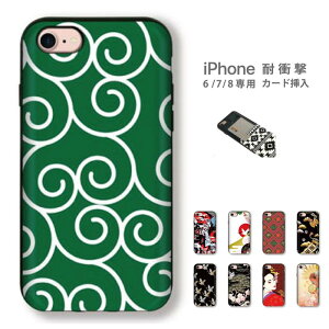 y|Cg5{ XLy[ 11/5 21:00`11/16 23:59zy iPhone8 iPhone7 iPhone6 6s zp J[h}OK! ϏՌ X}zP[X vX`bN