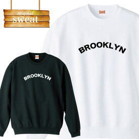 スウェット トレーナー 長袖 brooklyn ブルックリン HIPHOP ヒップホップ B系 ストリート イラスト オリジナル 男女兼用 メンズ レディース アパレル 秋冬 裏パイル生地 S M L XL XXL 大きいサイ