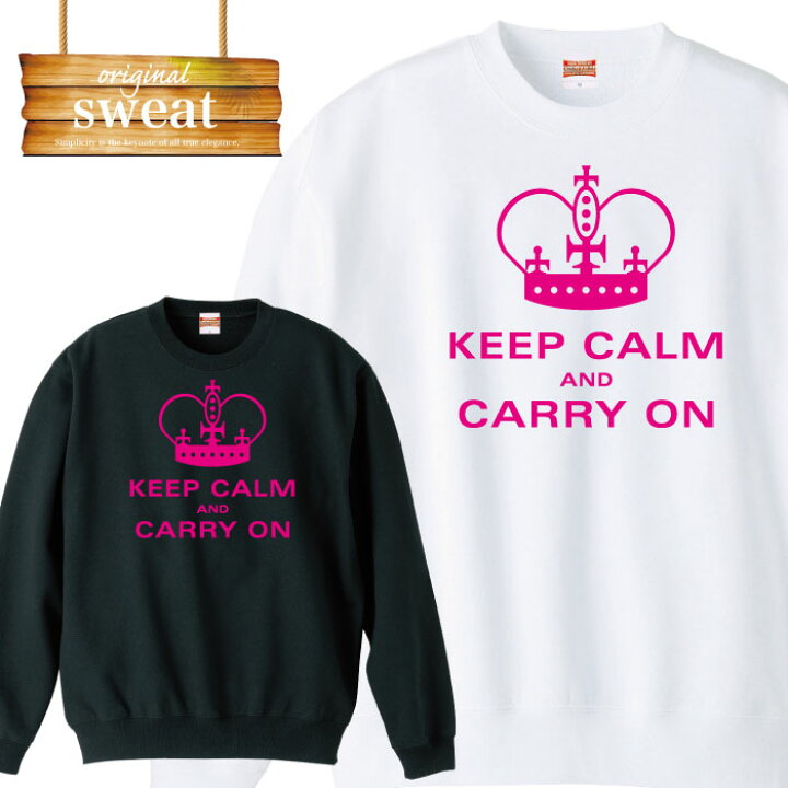 楽天市場 Keep It Calm And Carry On キャリー オン Logo ロゴ メッセージ カジュアル お兄系 おそろいコーデ スウェット トレーナー メンズ レディース アパレル Pink ピンク Tron 楽天市場店