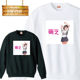楽天市場 オタク ファッションの通販