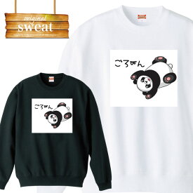 新着秋葉 ファッション メンズ 人気のファッション画像