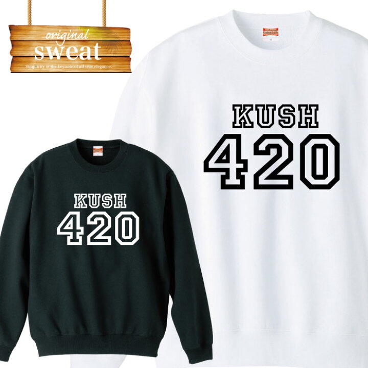 楽天市場 自然 緑 植物 Hiphop レゲエ レゲエ カジュアル ブランド アパレル ファッション スウェット トレーナー メンズ レディース アパレル ワンポイント 流行 トレンド Street ピープス系 スト系 Tron 楽天市場店