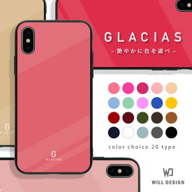 2019 新作 スマホケース スリムガラス ラウンドタイプ 耐衝撃 強化ガラス iPhone ケース TPU ハードケース 光沢 カラー 赤 緑 黄色 青 紫 ベージュ ブラック ホワイト モノクロ iphone8 ケース iPhone x ケース iPhone7 iPhone6s 流行 トレンド