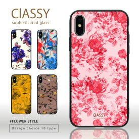 2019年 スマホケース 耐衝撃 強化ガラス iPhone ケース TPU ハードケース 光沢 カラー 花柄 ナチュラル フラワー 可愛い 総柄 大人 iphone8 ケース iPhone x ケース iPhone7 流行 トレンド glass