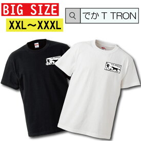 Tシャツ 大きいサイズ でかT TRON XXL XXXL　2L 3L ティーシャツ オールドデザイン オールドアメリカ モノクロ workシャツ ロゴ ロス ロサンゼルス 半袖 人気 面白 ネタ パロディ 大きいサイズ