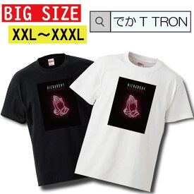 ビッグサイズ　Tシャツ でかT TRON オーバーサイズ 大きめ 白Tee 黒Tee ストリート ネオン かっこいい オーバーサイズ　デザイン 海外 セレブ ピンク PINK 写真 フォトT ブラック ホワイト オーバーサイズ ビッグサイズ Big size 大きめ 小さ