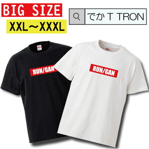 �_���Ԍ���10%OFF SS�Z�[���^ �y�N�[�|���L������ 5/9�`5/17�zT�V���c �r�b�O�T�C�Y BIG SIZE �ł�T TRON �傫�� �I�[�o�[�T�C�Y ��Tee ��Tee �ނ� �t�B�b�V���O �����K�� �o�X�ނ� �o�X�t�B�b�V���O �C