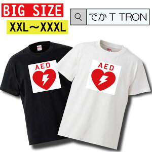 �r�b�O�T�C�Y�@T�V���c �ł�T TRON �I�[�o�[�T�C�Y �傫�� ��Tee ��Tee AED ���S �~�� �~�}�@�u�K �P�� �w�Z �Z�~�i�[ ���{ ���� �}�[�N �u���b�N �z���C�g �I�[�o�[�T�C�Y �r�b�O�T�C�Y Big size ��