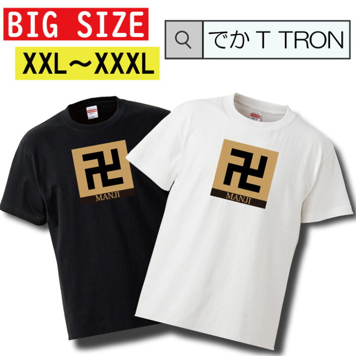 楽天市場】＼期間限定10%OFF SSセール／ 【クーポン有効期限 5/9〜5/17 