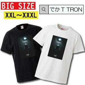 �_���Ԍ���10%OFF SS�Z�[���^ �y�N�[�|���L������ 5/9�`5/17�zT�V���c �r�b�O�T�C�Y BIG SIZE �ł�T TRON �傫�� �I�[�o�[�T�C�Y ���� �g�b�v�X �����V���c �J�b�g�\�[ �l �t�[�h �T�\�� �����K �A��