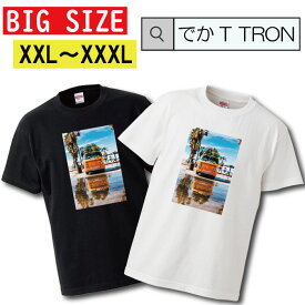 Tシャツ でかT TRON XXL XXXL　2L 3L BIG 大きめ 半袖 トップス 半袖シャツ カットソー 車 バス 夏 ハワイ バカンス 自動車 ヤシ ビーチ 青空 風景 景色 お洒落 可愛い かっこいい デザイン 人気 黒白おすすめ