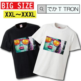 Tシャツ ビッグサイズ BIG SIZE でかT TRON 大きめ オーバーサイズ 半袖 トップス 半袖シャツ カットソー アート 芸術 絵 イラスト 女性 サングラス レンガ カラフル ポップ 人 ロック 手書き風 落書き お洒落 可愛い かっこいい デザイン 人気 黒Tシャツ