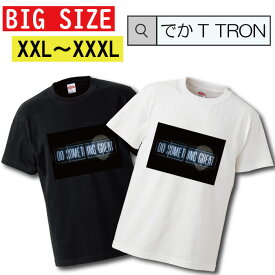 Tシャツ 大きいサイズ でかT TRON XXL XXXL　2L 3L 半袖 トップス 半袖シャツ カットソー 宇宙人 英字 文字 シルエット 宇宙 ブラック ネオン シンプル GREAT お洒落 可愛い かっこいい デザイン 人気 黒白おすすめ