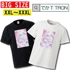 Tシャツ でかT TRON XXL XXXL　2L 3L BIG 大きめ 半袖 トップス 半袖シャツ カットソー マーブル パステル 英語 アート ピンク 紫 水色 文字 英文 英字 英語 シンプル 乙女 淡い お洒落 可愛い かっこいい デザイン 人気 黒白Tシ