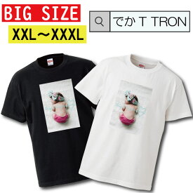 Tシャツ 大きいサイズ でかT TRON XXL XXXL　2L 3L 半袖 トップス 半袖シャツ カットソー 花柄 ベビー 赤ちゃん 寝顔 リボン バンダナ フラワー 英字 英語 ハート キュート BABY 子供 お洒落 可愛い かっこいい デザイン 人気 黒白