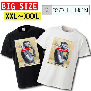 �_���Ԍ���|�C���g10�{ �t�ăZ�[���^ �y�L������ 5/20�`5/25�zT�V���c �r�b�O�T�C�Y BIG SIZE �ł�T TRON �傫�� �I�[�o�[�T�C�Y tattoo �^�g�D�[ man girl �K�[�� ���̎q around the world ���[���h sexy girl l