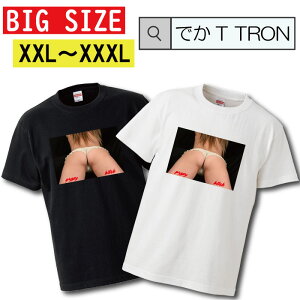 �_���Ԍ���|�C���g10�{ �t�ăZ�[���^ �y�L������ 5/20�`5/25�zT�V���c �ł�T TRON XXL XXXL�@2L 3L BIG �傫�� ���K �q�b�v ���� ���f�� �Z�N�V�[ girl �K�[�� ���̎q around the world ���[���h sexy girl lip �O