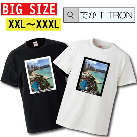 【※ポイント5倍 当店限定キャンペーン※ 11/5 21:00〜11/16 23:59】Tシャツ 大きいサイズ でかT TRON XXL XXXL　2L 3L hawaii aloha ハワイアン ビーチ summer トロピカル ピクチャー 写真 フォト フォトT プリント デザイン プランド アパレル 服 洋服 メール便 送料無料