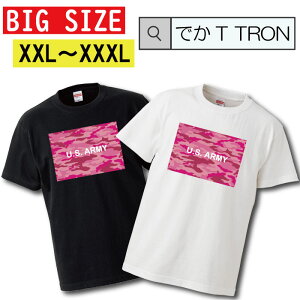 �_���Ԍ���10%OFF SS�Z�[���^ �y�N�[�|���L������ 5/9�`5/17�zT�V���c �r�b�O�T�C�Y BIG SIZE �ł�T TRON �傫�� �I�[�o�[�T�C�Y ���� ���ʕ� �J���t�� �J���t���[�W�� camouflage street fashion �X�g���[�g 