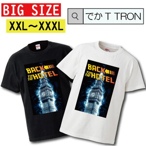 �_���Ԍ���10%OFF SS�Z�[���^ �y�N�[�|���L������ 5/9�`5/17�zT�V���c �r�b�O�T�C�Y BIG SIZE �ł�T TRON �傫�� �I�[�o�[�T�C�Y hiphop �A�����J hiphop �q�b�v�z�b�v �X�g���[�g street brand �s�N�`���[ log