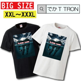 Tシャツ 大きいサイズ でかT TRON XXL XXXL　2L 3L 恐竜 島 テラノサウルス アメリカ hiphop ヒップホップ ストリート street brand ピクチャー logo 写真 フォト フォトT プリント デザイン 洋服