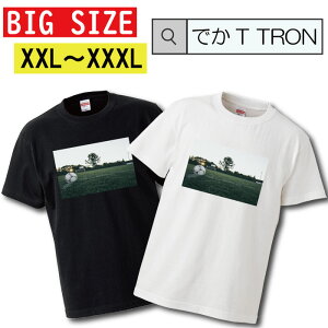 �_���Ԍ���10%OFF SS�Z�[���^ �y�N�[�|���L������ 5/9�`5/17�zT�V���c �r�b�O�T�C�Y BIG SIZE �ł�T TRON �傫�� �I�[�o�[�T�C�Y soccer football �T�b�J�[ goal �S�[�� �{�[�� ���j�t�H�[�� �O���E���h �T