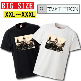 Tシャツ でかT TRON XXL XXXL　2L 3L BIG 大きめ T-shirt ティーシャツ 半袖 大きいサイズあり big size ビックサイズ ママコーデ カジュアル sexy bitch ビッチ 女性 バイク bike アメリカン タトゥー tattoo 刺青 ストリート