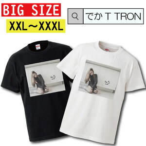 �_���Ԍ���10%OFF SS�Z�[���^ �y�N�[�|���L������ 5/9�`5/17�zT�V���c �r�b�O�T�C�Y BIG SIZE �ł�T TRON �傫�� �I�[�o�[�T�C�Y T-shirt �e�B�[�V���c ���� �傫���T�C�Y���� big size �r�b�N�T�C�Y �J�W