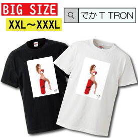 Tシャツ でかT TRON XXL XXXL　2L 3L BIG 大きめ T-shirt ティーシャツ 半袖 大きいサイズあり big size ビックサイズ カジュアル 女性 sexy セクシー お尻 ケツ ボクシング エスセサイズ ジム トレーニング フィットネス 女子 インストラ