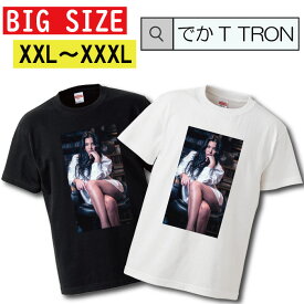 Tシャツ 大きいサイズ でかT TRON XXL XXXL　2L 3L T-shirt ティーシャツ 半袖 大きいサイズあり big size ビックサイズ カジュアル 女性 sexy セクシー 美女 ビッチ bitch 外人 衣装 ダンス ストリート ファッション イラスト カラフル 太