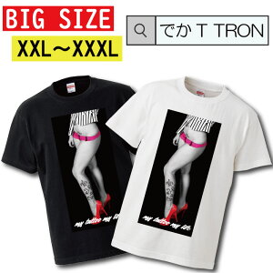 �_���Ԍ���10%OFF SS�Z�[���^ �y�N�[�|���L������ 5/9�`5/17�zT�V���c �r�b�O�T�C�Y BIG SIZE �ł�T TRON �傫�� �I�[�o�[�T�C�Y T-shirt �e�B�[�V���c ���� �傫���T�C�Y���� big size �r�b�N�T�C�Y TATTOO 