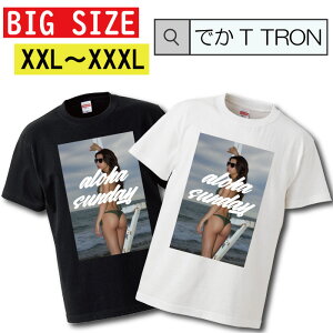 �_���Ԍ���10%OFF SS�Z�[���^ �y�N�[�|���L������ 5/9�`5/17�zT�V���c �r�b�O�T�C�Y BIG SIZE �ł�T TRON �傫�� �I�[�o�[�T�C�Y �P�c ���K �r�L�j ���K aloha hawaii �n���C�A�� �v�[�� �p�C�i�b�v�� �A