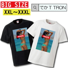 Tシャツ 大きいサイズ でかT TRON XXL XXXL　2L 3L ケツ お尻 ビキニ 美尻 aloha hawaii ハワイアン プール パイナップル アロハ グアム セクシー sexy ビッチ bitch 水着 休暇 ンス 夏休み T-shirt ティーシャツ 半袖 大きいサイズあり big