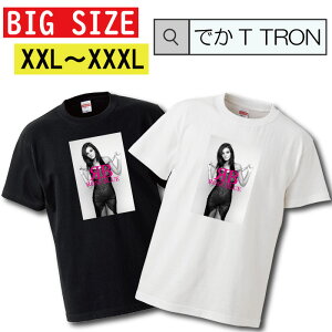 �_���Ԍ���10%OFF SS�Z�[���^ �y�N�[�|���L������ 5/9�`5/17�zT�V���c �r�b�O�T�C�Y BIG SIZE �ł�T TRON �傫�� �I�[�o�[�T�C�Y �Z�N�V�[ sexy happy ���� ���� �X�P�X�P �� cute �K�[�^�[ ���� ���� T-shirt
