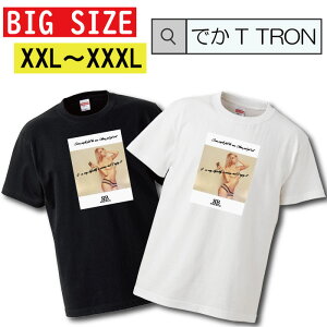 yubNtCf[X |Cg5{  11/20 20:00`11/27 01:59zTVc łT TRON XXL XXXL@2L 3L BIG 傫 ZNV[ sexy happy   peB XPXP  cute K[^[   T-shir