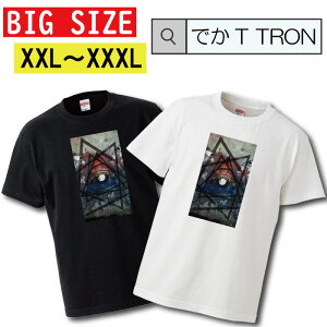 �_���Ԍ���10%OFF SS�Z�[���^ �y�N�[�|���L������ 5/9�`5/17�zT�V���c �r�b�O�T�C�Y BIG SIZE �ł�T TRON �傫�� �I�[�o�[�T�C�Y �t���[���C�\�� �C���~�i�e�B �閧���� freemason �v���r�f���X�̖� Eye o