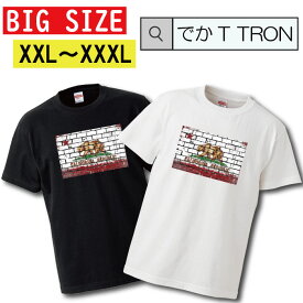 Tシャツ 大きいサイズ でかT TRON XXL XXXL　2L 3L カリフォルニアリパブリック CALIFORNIA REPUBLIC 西海岸 衣装 T-shirt ティーシャツ 半袖 大きいサイズあり big size ビックサイズ