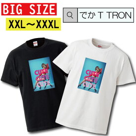 ビッグサイズ　Tシャツ でかT TRON オーバーサイズ 大きめ sexy 裸 女性 セクシー 下着 カリフォルニア bitch ビッチ T-shirt ティーシャツ 半袖 大きいサイズあり big size ビックサイズ