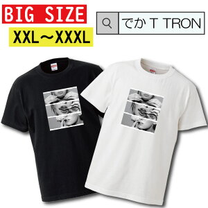 T�V���c �傫���T�C�Y �ł�T TRON XXL XXXL�@2L 3L T-shirt �e�B�[�V���c ���� sexy �Z�N�V�[ weed �喃 �W���C���g marijuana �K���W�� �傫���T�C�Y���� big size �r�b�N�T�C�Y