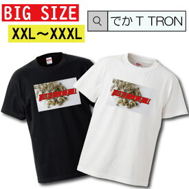 【※スーパーセール限定クーポン発行中※ 6/4 20:00～6/11 01:59まで！】 Tシャツ でかT TRON XXL XXXL　2L 3L BIG 大きめ T-shirt ティーシャツ 半袖 street ストリート系 sexy セクシー 唇 バッズ KUSH weed 大麻 ジョイント sk8 スケボー joint ma