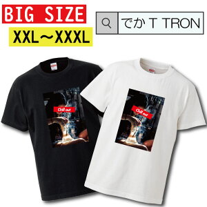 �r�b�O�T�C�Y�@T�V���c �ł�T TRON �I�[�o�[�T�C�Y �傫�� T-shirt �e�B�[�V���c ���� street �X�g���[�g�n sexy �Z�N�V�[ �O �o�b�Y KUSH weed �喃 �W���C���g sk8 �X�P�{�[ joint marijuana �K���W�� �傫