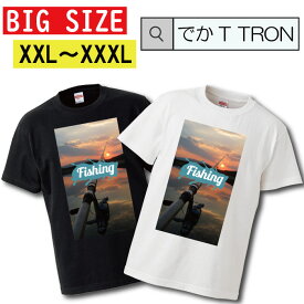 Tシャツ ビッグサイズ BIG SIZE でかT TRON 大きめ オーバーサイズ T-shirt ティーシャツ 半袖 釣り バス釣り ルアー fishing フィッシング 釣竿 巻きえさ 大きいサイズあり big size ビックサイズ