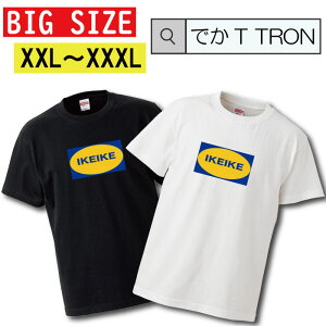 �_���Ԍ���10%OFF SS�Z�[���^ �y�N�[�|���L������ 5/9�`5/17�zT�V���c �r�b�O�T�C�Y BIG SIZE �ł�T TRON �傫�� �I�[�o�[�T�C�Y T-shirt �e�B�[�V���c ���� �p���f�B �X�g���[�g ikeike �C�P�C�P �ʔ� �f