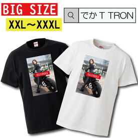 Tシャツ 大きいサイズ でかT TRON XXL XXXL　2L 3L T-shirt ティーシャツ 半袖 バイク sexy セクシー お尻 ヒップ 女性 california 西海岸 ストリート ファッション 大きいサイズあり big size ビックサイズ
