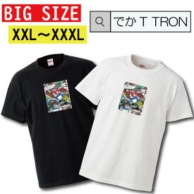 Tシャツ でかT TRON XXL XXXL　2L 3L BIG 大きめ T-shirt ティーシャツ 半袖 KICKS street 足元倶楽部 足元クラブ あしもと倶楽部 スニーカー sneaker スニーカー ストリート ファッション 大きいサイズあり big size ビックサイズ